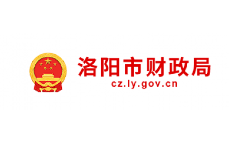 洛陽市財政城域網預算單位終端用戶維護項目